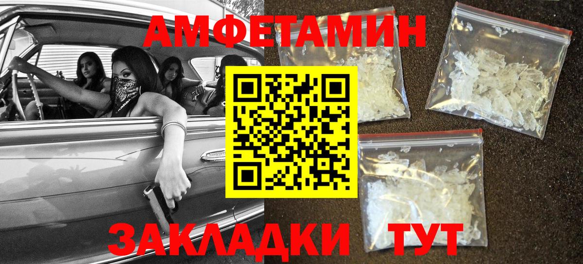 АМФ 97%  Вход с VPN  АМФ  Пыть-Ях 