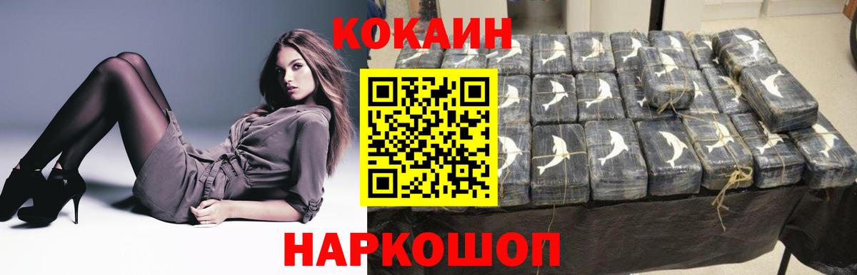 как найти закладки  Вход с VPN  Пыть-Ях  Кокаин Эквадор 