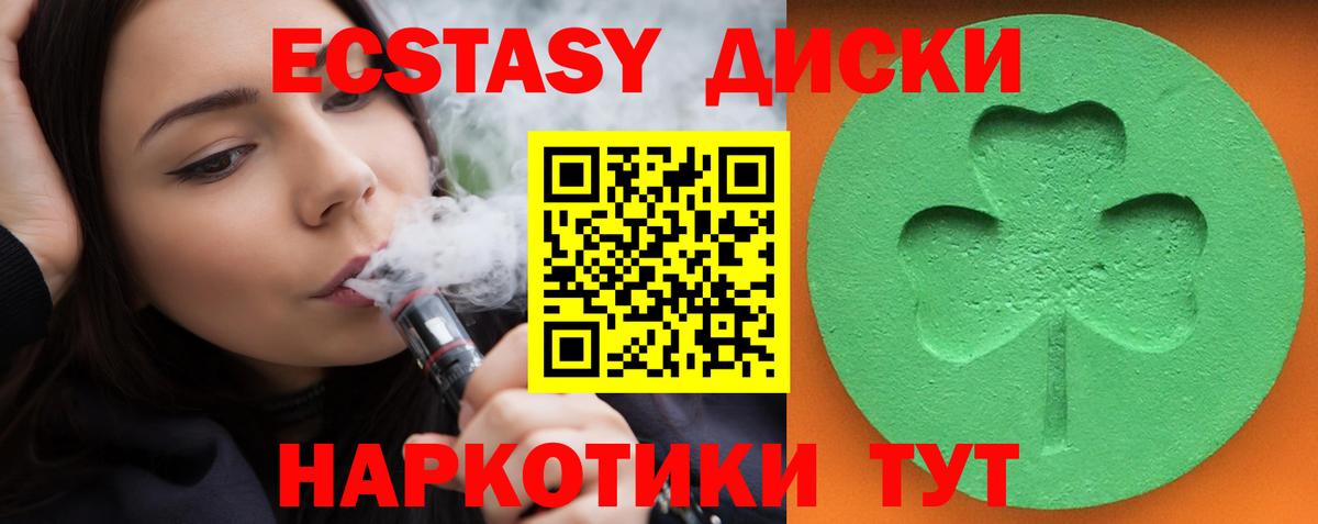 Ecstasy DUBAI  Вход с VPN  Пыть-Ях 