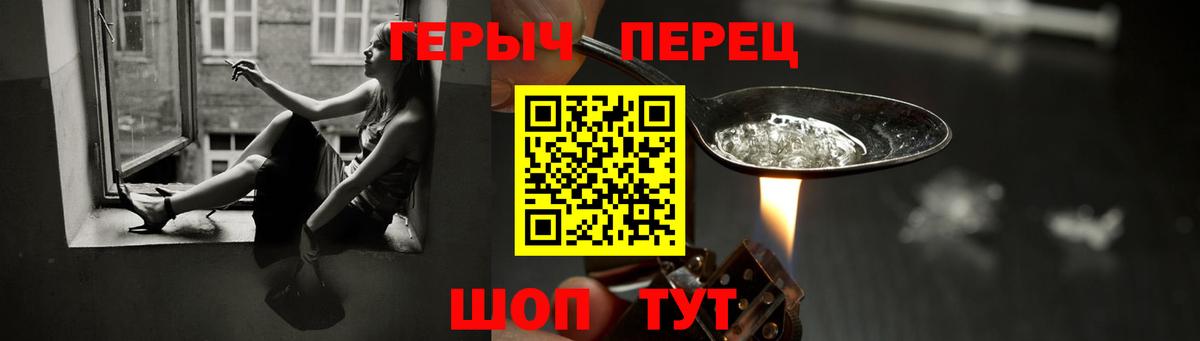 Героин афганец Пыть-Ях