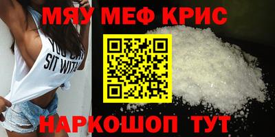 ешки Можайск