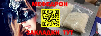 ешки Можайск