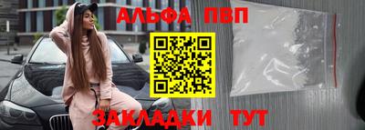 бутират Можга