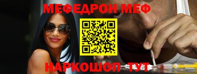 бутират Можга