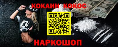 бутират Можга