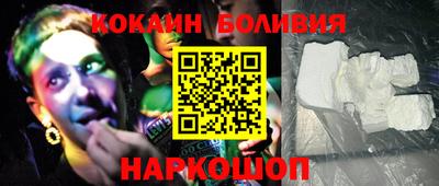 мяу мяу кристалл Моздок