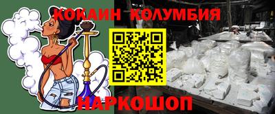 ешки Можайск