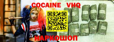 ешки Можайск
