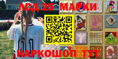 бутират Можга
