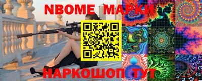 ешки Можайск
