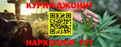 ешки Можайск