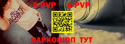мяу мяу кристалл Моздок