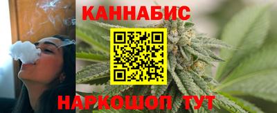 мяу мяу кристалл Моздок