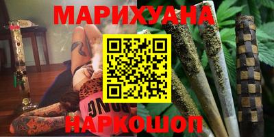 мяу мяу кристалл Моздок