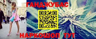 ешки Можайск