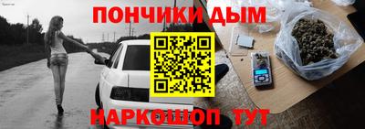 бутират Можга