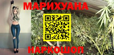 мяу мяу кристалл Моздок