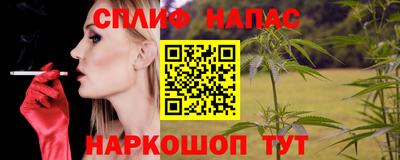 мяу мяу кристалл Моздок