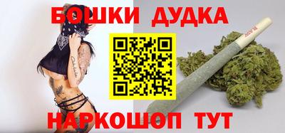 мяу мяу кристалл Моздок