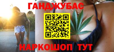 бутират Можга