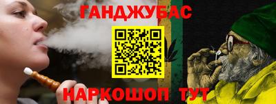 мяу мяу кристалл Моздок