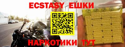 мяу мяу кристалл Моздок