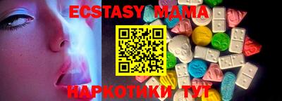 ешки Можайск