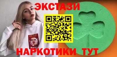 ешки Можайск