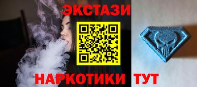 бутират Можга