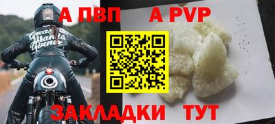 ешки Можайск