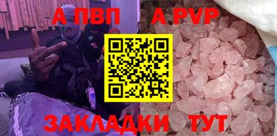 мяу мяу кристалл Моздок