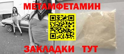 бутират Можга