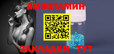 бутират Можга