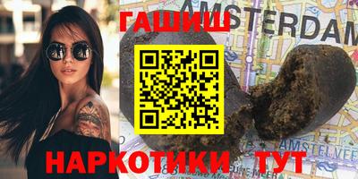 бутират Можга