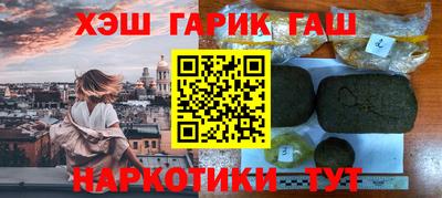 ешки Можайск
