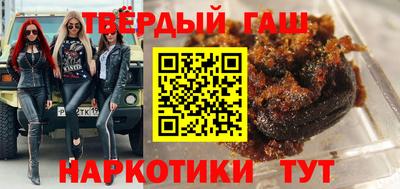 мяу мяу кристалл Моздок
