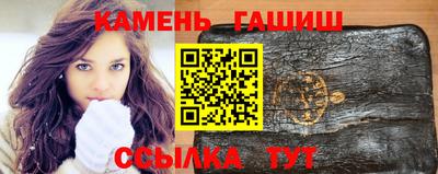 ешки Можайск