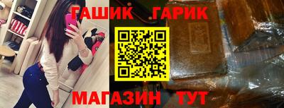бутират Можга