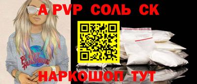 ешки Можайск
