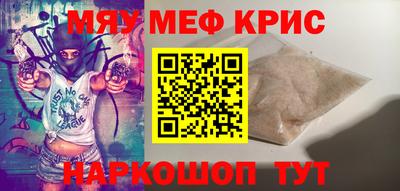ешки Можайск