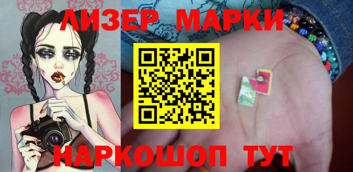 Мефедрон   Кокаин  Кетамин  Вход с VPN  Пыть-Ях  Конопля  ГАШ 