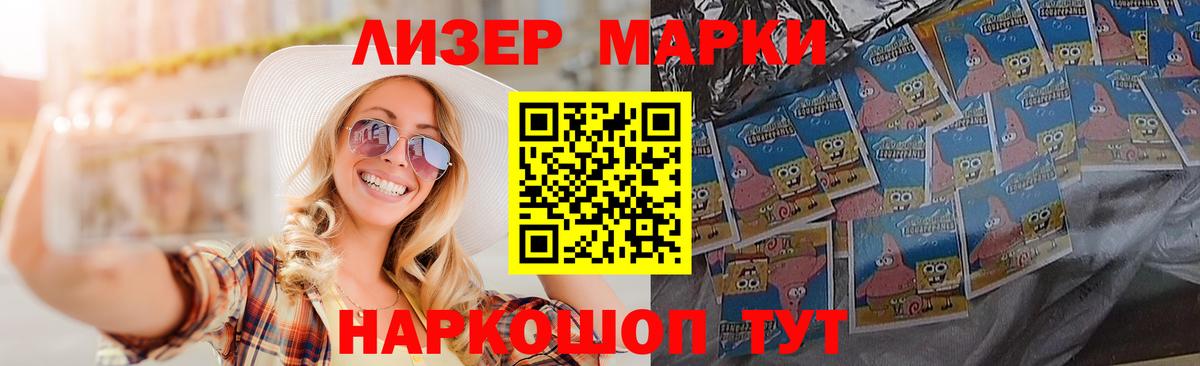 LSD-25 экстази кислота  LSD-25 экстази ecstasy  Вход с VPN  Пыть-Ях 