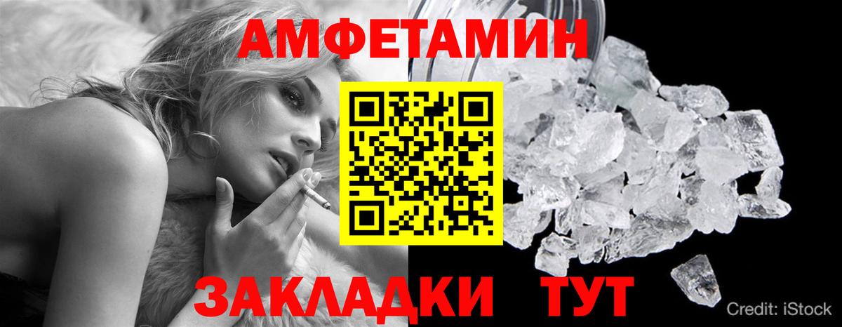 КОКАИН Пыть-Ях
