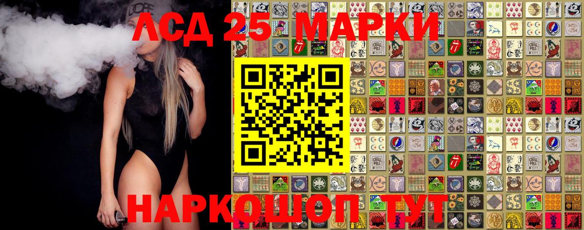 Марки NBOMe 1,5мг Пыть-Ях