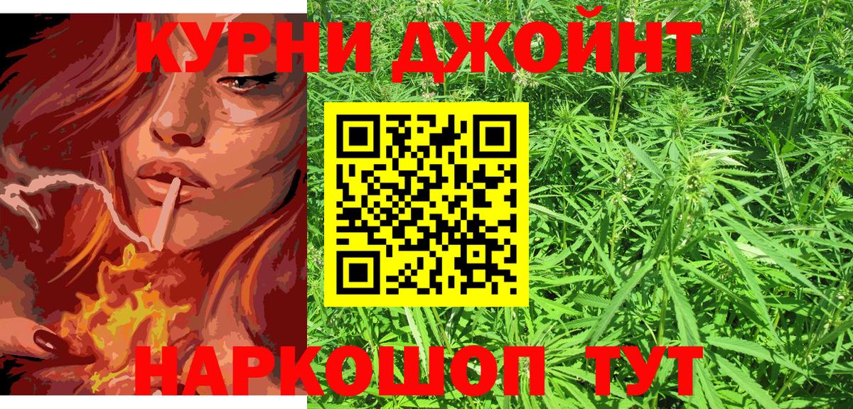 Канабис индика  Бошки Шишки сатива  МАРИХУАНА OG Kush  Вход с VPN  Пыть-Ях 